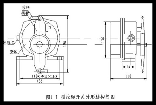 BLLS-I，BLLS-II 雙向拉繩開關(guān)安裝電路圖_拉繩開關(guān)KBW-220L礦用往復(fù)式拉繩開關(guān)