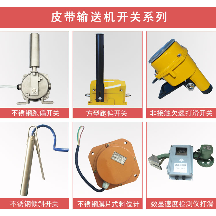 HFKLT2-1、HFKLT2-11雙向拉繩開關(guān)_拉繩開關(guān)膠帶機(jī)保護(hù)拉繩開關(guān)