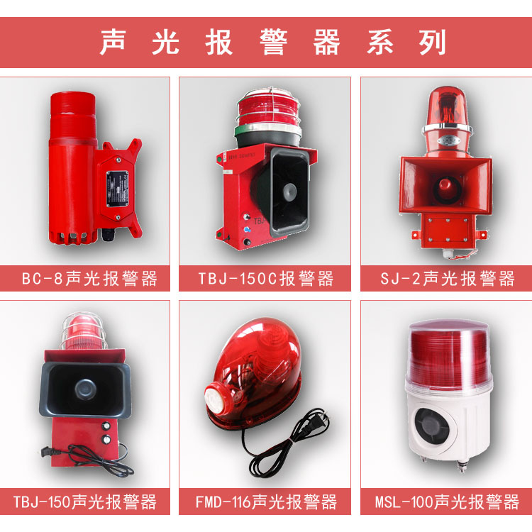 低價(jià)促銷(xiāo)WHKL-I、WHKL-II拉繩開(kāi)關(guān)_拉繩開(kāi)關(guān)輸送帶保護(hù)裝置