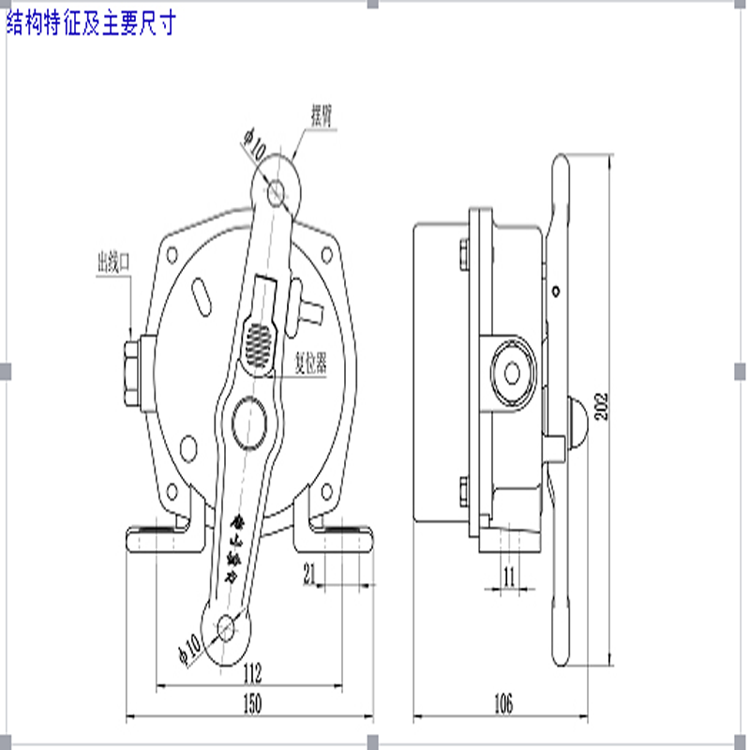 BKLT-I、BKLT-II防爆雙向拉繩開(kāi)關(guān)_防爆雙向拉繩開(kāi)關(guān)拉線開(kāi)關(guān)廠家