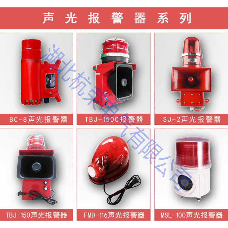 鋼廠，化工，礦用天車行車聲光報(bào)警器YR-2L_天車行車聲光報(bào)警器聲光報(bào)警器價(jià)格