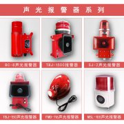 低價促銷WHKL-I、WHKL-II拉繩開關工廠直營